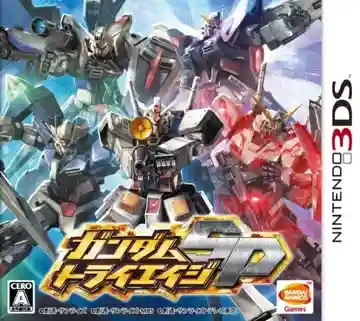 Gundam Try Age SP (Japan)